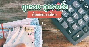 การแทงหวย 3 ตัวตรง จ่าย 800 บาท ต้นทุน 10 บาท เงินรางวัล 8,000 บาท. à¸– à¸à¸£à¸²à¸‡à¸§ à¸¥ à¹€à¸ª à¸¢à¸ à¸²à¸© à¸­à¸¢ à¸²à¸‡à¹„à¸£ à¸– à¸à¸«à¸§à¸¢ à¹€à¸ª à¸¢à¸ à¸²à¸© à¹€à¸— à¸²à¹„à¸«à¸£