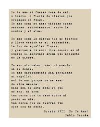 Pablo Nerudas Famous Sonnet 17 Translated Into Spanish 11x14 Digital Print With A 9x12 Active Area Perfect For A 9x12 Matte Frame Palabras Poemas Poesia