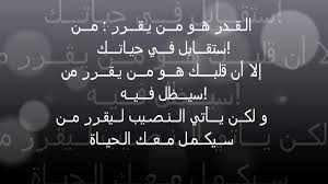 كلام حزين جدا عن الحياة قصير عبارات مؤلمة وذباحة عن الحزن صور