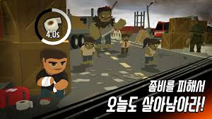 폐허가 된 지구에서 죽음의 위기를 수십 번 겪으며 지독하고 나는 결국, 더는 버티지 못하고 좀비 떼에 덮쳐져 최후를 맞았다. ì˜¤ëŠ˜ë„ ì‚´ì•„ìžˆë‹¤ ì¢€ë¹„ ì‹œí‹° For Android Apk Download