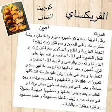 Pin On Cuisine
