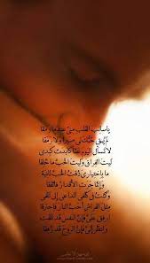 الحب الله و الأم والأب الأخت والأخ الأصدقاء و كل شيء جميل بالحب نشعر إنسانيتنا Quotes For Book Lovers Arabic Quotes Arabic Love Quotes