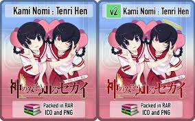 The world god only knows 神のみぞ知るセカイ by: Kami Nomi Zo Shiru Sekai Twgok Tenri Hen By Amirovic On Deviantart