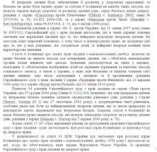 Mozhet Li Otec Zabrat Rebenka Bez Soglasiya Materi Stati Na Yuridicheskuyu Tematiku