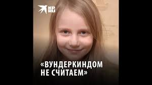 Maybe you would like to learn more about one of these? Sdala Ege V 8 Let I Postupila V Mgu Intervyu S Alisoj Teplyakovoj Youtube