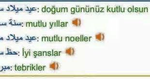 كلمات تهنئة باللغة التركية Learn Turkish Turkish Language Language