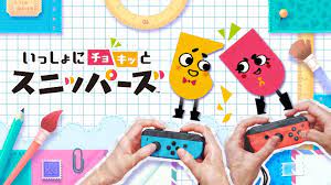 いっしょにチョキッと スニッパーズ ダウンロード版 バナーデザイン バナー デザイン