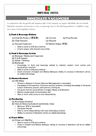 Macedonian malagasy malay malayalam maltese maori marathi mongolian myanmar (burmese) nepali norwegian odia pashto persian polish portuguese punjabi romanian russian samoan scots gaelic serbian sesotho home>words that start with h>human resource>english to malay translation. Imperial Hotel Miri On Twitter Immediate Vacancies At Imperial Hotel Miri Please Contact Hr Department At 085431133 Ext6163 Hrd Imperialhotelcom My Http T Co Zsylhsvf Twitter