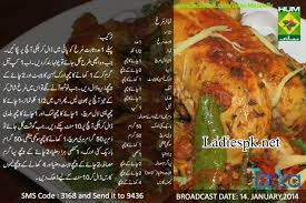 You can choose from appetizers to main course, from sweet and desserts to burders and sandwiches, vegetarian to sea food, juices, and more. Tamatar Murgh Recipe By Rida Aftab Tarka Masala Tv Facebook Recipes Main Course Dishes Masala