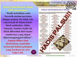 Doa ketika berjaya mengeluarkan diri daripada tekanan orang yang zalim (doa orang yang ditindas). Abu Anas Madani