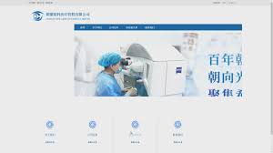 名站推薦 tips：2021年6月22日 已更新失效連結 total 13 ». å‚³æœèšçœ¼ç§'å°‹æ±‚å'¨å…§ä¸Šå¸‚è†è¨Š Now æ–°èž