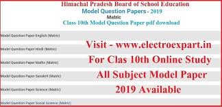 Hp Board Social Science Model Question Paper 2019 Class 10th Metric Hpbose Model Question Paper Science Models Question Paper