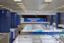 Mega immunization center in glyfada in our glyfada, the new large vaccination center is starting to operate, so that the residents of our city . Se Leitoyrgia Apo Shmera Ta Dyo Nea Mega Emboliastika Kentra Se Ellhniko Kai Peristeri Larissapress