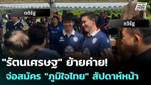 pptvhd36.com - News update