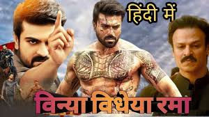 Pin By Sunil Vaishnav On Hindi Movies In 2020 Hindi Movie Film Hindi Bollywood Movies Latest Hindi Movies