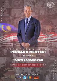 Tan sri dato' haji muhyiddin bin haji muhammad yassin (jawi: Muhyiddin Yassin Muhyiddinyassin Twitter