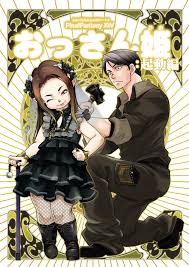 四葉 Yuiko Clover Twitter