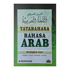 25 contoh perbualan / komunikasi / dialog bahasa arab. Tatabahasa Bahasa Arab Peringkat Asas Ready Stock Shopee Malaysia