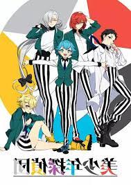 The pretty boy on d. Anime Bishounen Tanteidan Text Aus Seinen Liedern Lyricsfromanime