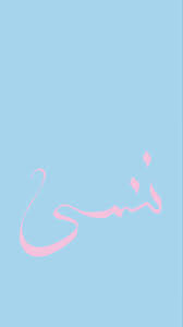 Take a sneak peak at the movies coming out this week (8/12) sustainable celebs we stan: Death Grips Wallpaper