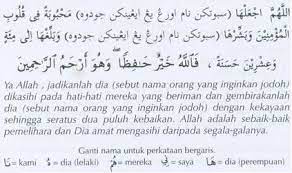 Doa Dan Amalan Terpuji