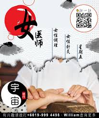 Join facebook to connect with william chin and others you may know. å®‡å®™æ€»è¡Œyu Zhao Acupuncture And Medical Center Startseite Facebook