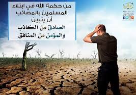 أقوى صور إسلامية الكثير يحلم بتحميلها ويبحث عنها 2 in 2021 islam image memes