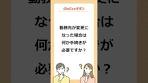 【iDeCoのギモン 全力で答えます！】勤務先が変更になった ...