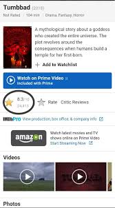 Movie Review What Is Your Review Of Tumbbad 2018 Movie Quora The sohum shah film has earned rs 1.45 crore on day 3, taking its total to rs 3.25 crore. movie review what is your review of