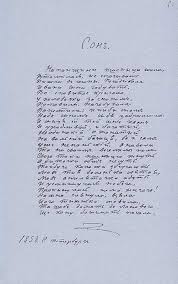 Повністю поему «сон» у росії надруковано вперше у виданні: Bilsha Knizhka T Shevchenka S 231 Son Na Panshini Pshenicyu Zhala