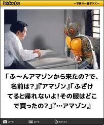 pin by norio nakamura on おもしろ画像 funny images japanese funny funny moments