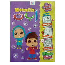 Check spelling or type a new query. Shop Malaysia Menulis Alif Ba Ta Omar Hana Ready Stock Shopee Singapore