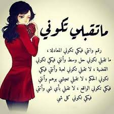 pin by nouran hissanen on دورا مي women empowerment quotes woman quotes empowerment quotes