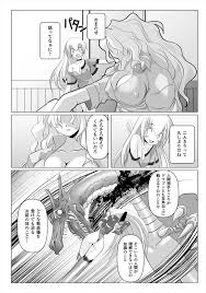 インフィニティブレード ヒロイン、オーガとレズセックスシーン : 一般誌のエロシーン保管サイト