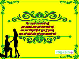 Lovesove.com is to serve the latest and trending shayaris, greeting, wishes, quotes, status for all kinds of relations and for festivals and events. 999 Shadi Marriage Wedding Wishes Messages Sms Shayari In Hindi English