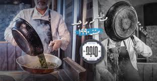 مطعم ماجد Tanta Menu Prices Restaurant Reviews Facebook