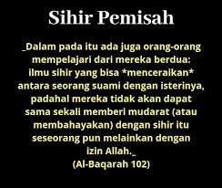 Beberapa Tanda Sihir Pemisah Sihir Perwaris Ent Pertubuhan Perwaris Perubatan Tradisional Islam Kebangsaan Facebook