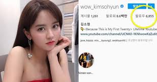 Сон кан / song kang. Here S The Adorable Reason Why Kim So Hyun Is Following So Many People On Instagram Koreaboo