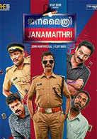 2019 first half had many malayalam releases, only very few movies performed well at the box office. Latest Malayalam Comedy Movies List Of New Malayalam Comedy Film Releases 2021 Etimes