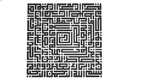 Baca surat al fatihah lengkap bacaan arab, latin & terjemah indonesia. Arabic Calligraphy Al Fatihah 2 3d Warehouse