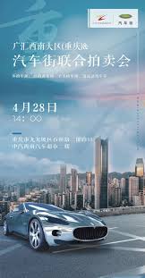 pin by j何长云 on 汽车海报 movie posters weather screenshot poster