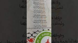 ‎green hill الرابية الخضراء‎, saida. Ù‚ØµÙŠØ¯Ø© Ø´Ø¹Ø±ÙŠØ© Ø¹Ù† Ø§Ù„ÙÙ„Ø§ÙÙ„ ÙÙŠ Ø§Ù„Ø±Ø§Ø¨ÙŠØ© Ø§Ù„Ø®Ø¶Ø±Ø§Ø¡ Ø¨Ø§Ù„Ø´Ø§Ø±Ù‚Ø© Falafel Poem In Sharjah 08 11 2020 Youtube