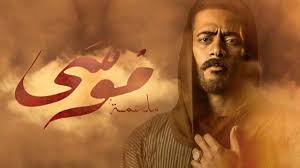 وكانت سمية قد وجهت مؤخراً رسالة لمتابعيها إذ كتبت عبر حسابها على موقع. Ø³Ù…ÙŠØ© Ø§Ù„Ø®Ø´Ø§Ø¨ Ù„Ù„Ø¹Ø±Ø¨ÙŠØ© Ù†Øª Ù„Ù… Ø£ØªÙˆÙ‚Ø¹ Ù‡Ø°Ø§ Ø§Ù„Ù†Ø¬Ø§Ø­ Ù„Ù…Ø³Ù„Ø³Ù„ Ù…ÙˆØ³Ù‰ ÙˆÙ‡Ø°Ù‡ Ù‚ØµØ© Ø£ØºÙ†ÙŠØ© Ø£Ø­Ù…Ø¯ Ø³Ø¹Ø¯