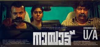 We did not find results for: Nayattu 2021 Nayattu Malayalam Movie Movie Reviews Showtimes Nowrunning