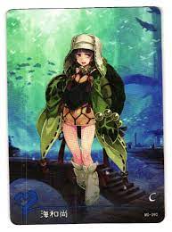 Umi Osho C MG-090 Monster Girl Encyclopedia Anime TCG CCG Card | eBay