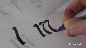 According to the real academi. File Calligraphy Alphabet Tutorial Fraktur Lowercase Letters For Beginners Webm Wikimedia Commons