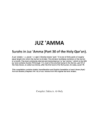 Surat an naas ( manusia ) 3. Transliteration Of Juz Amma Pdf Surah Religious Belief And Doctrine