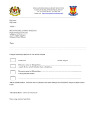 Mail, surat, letter, corner 1, what the uncle, holiday letter. Surat Iringan In English Ek E 7 0 Rekod Kualiti Art Dcm Tf Memo Surat Iringan Surat Peringatan Resit Pembayaran 8 0 Lampiran Tiada 9 0 Sejarah Dokumen No