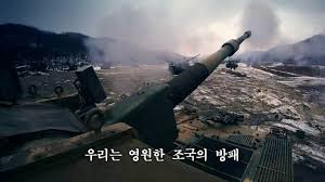 육군 We 육군 : 클리앙