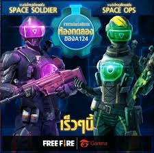 Vectors stock photos psd icons all that you need for your creative projects. Garena Free Fire To Get Some Awesome New Things In Upcoming Update Mobile Mode Gaming
